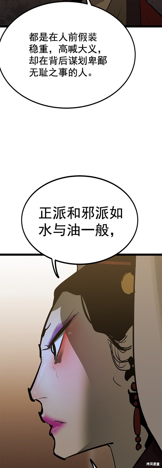 第159话