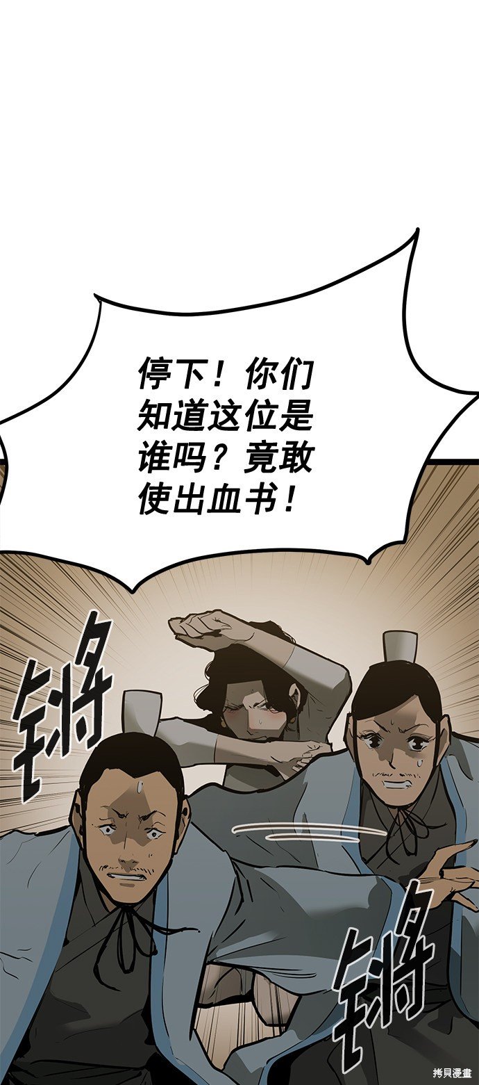 第159话