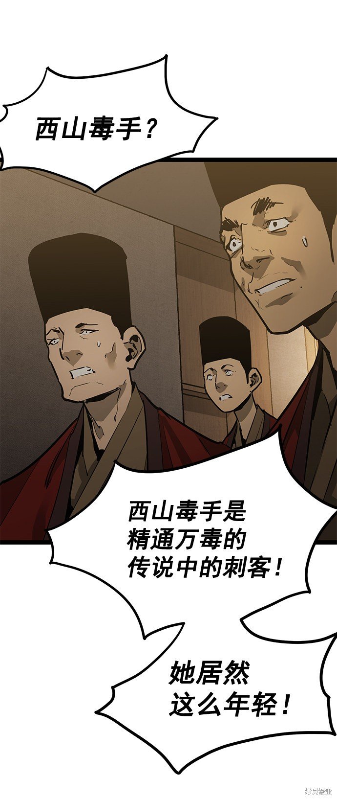 第159话