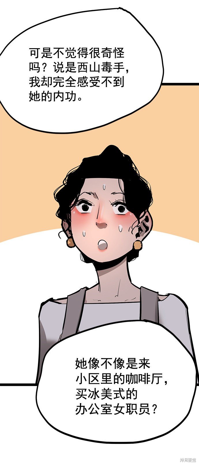 第159话