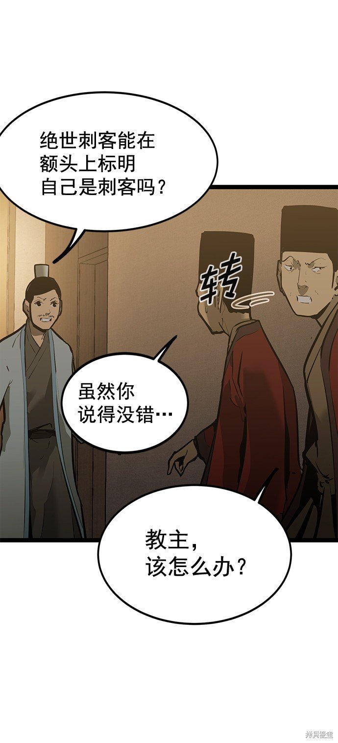 第159话