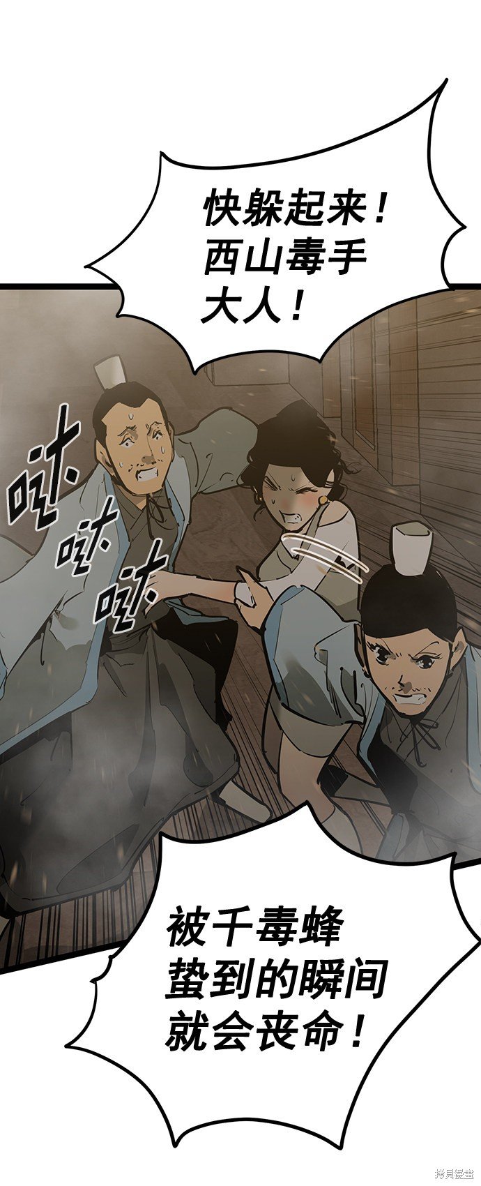 第159话