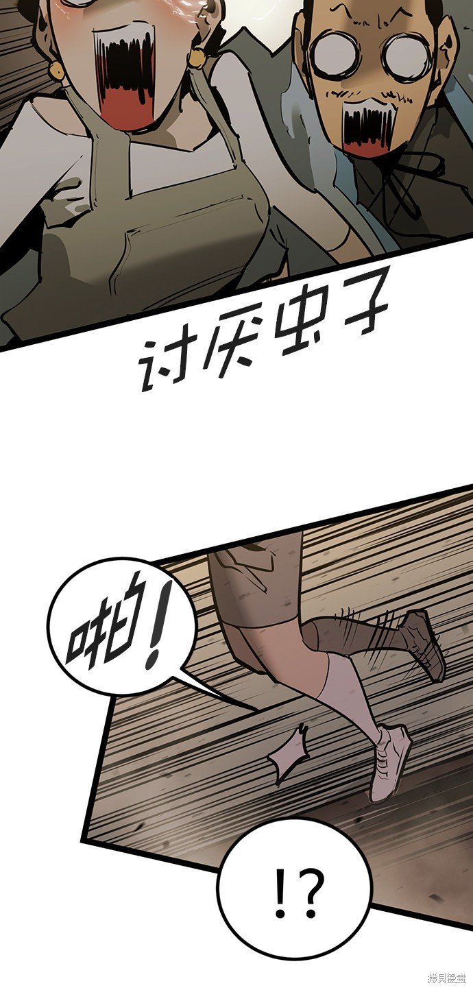 第159话