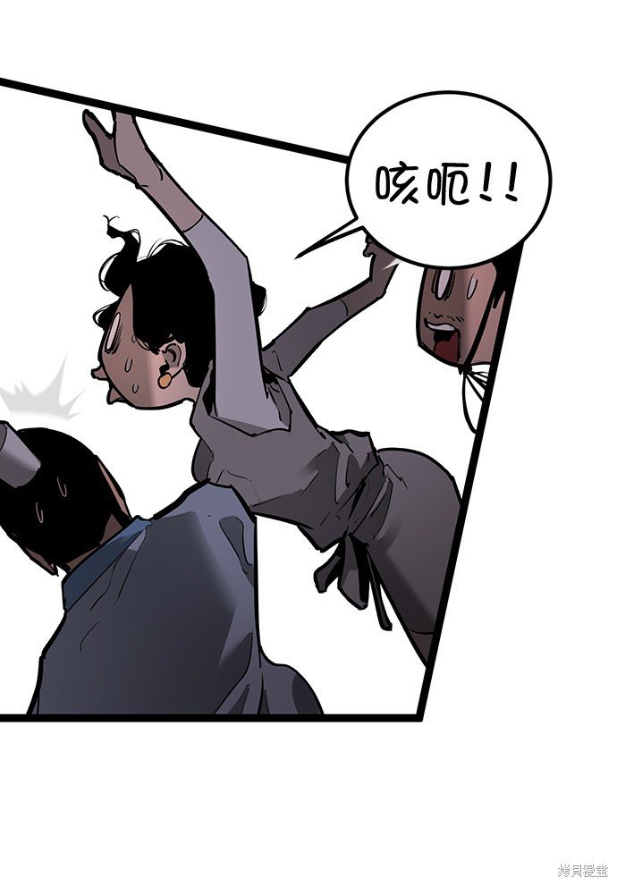 第159话