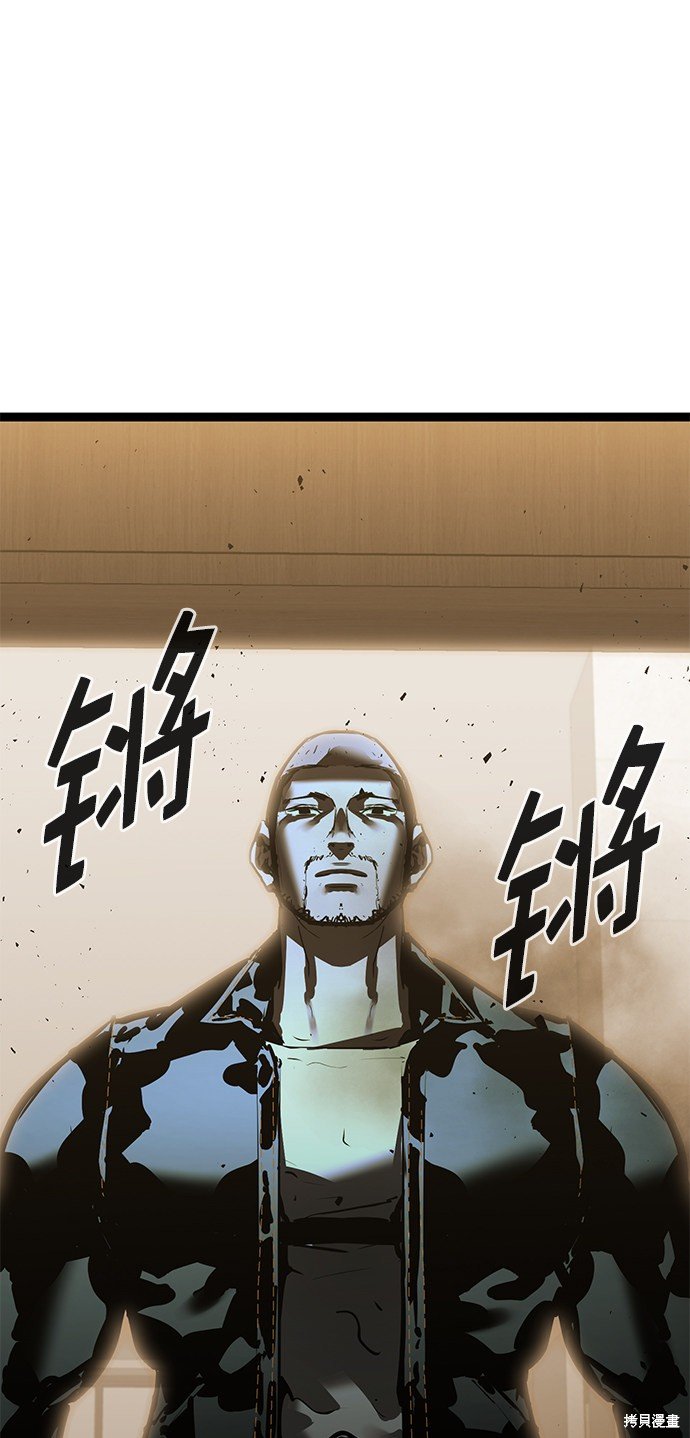 第159话