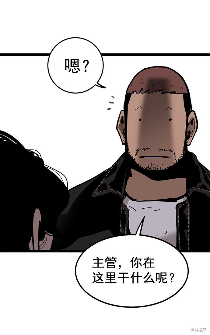 第159话