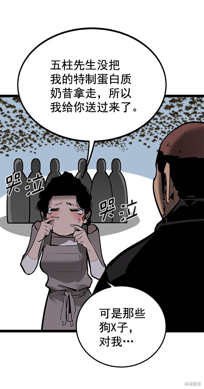 第159话