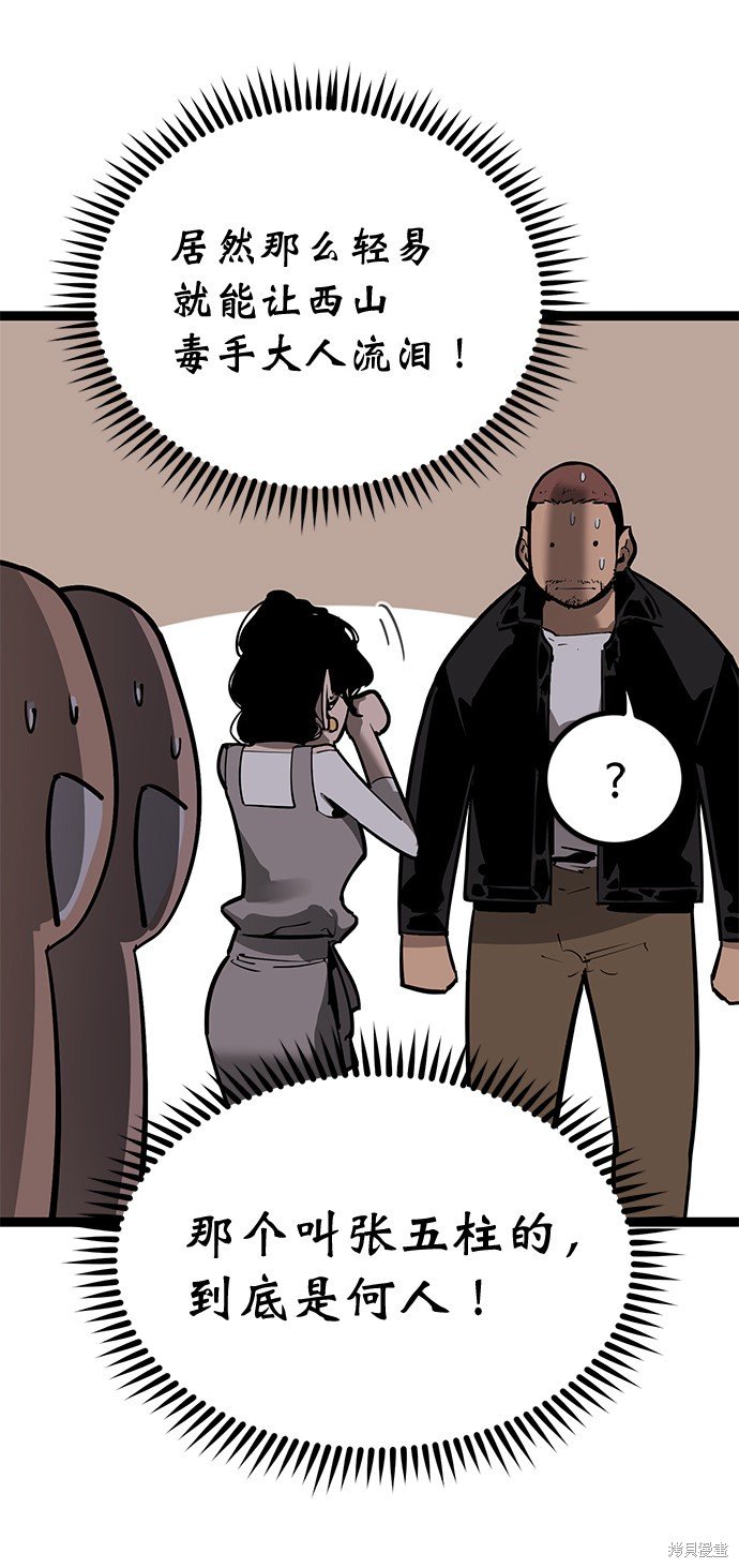 第159话