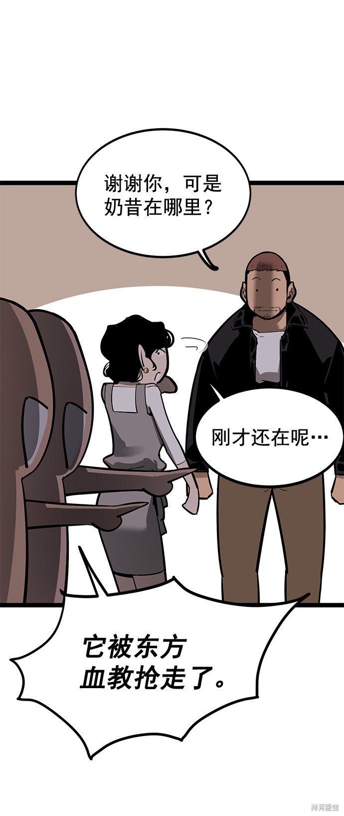 第159话