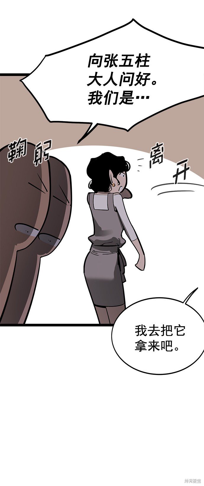 第159话
