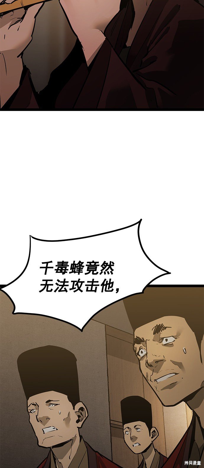 第159话