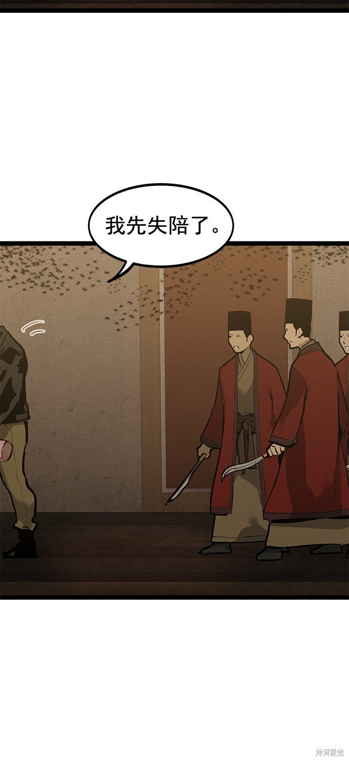 第159话
