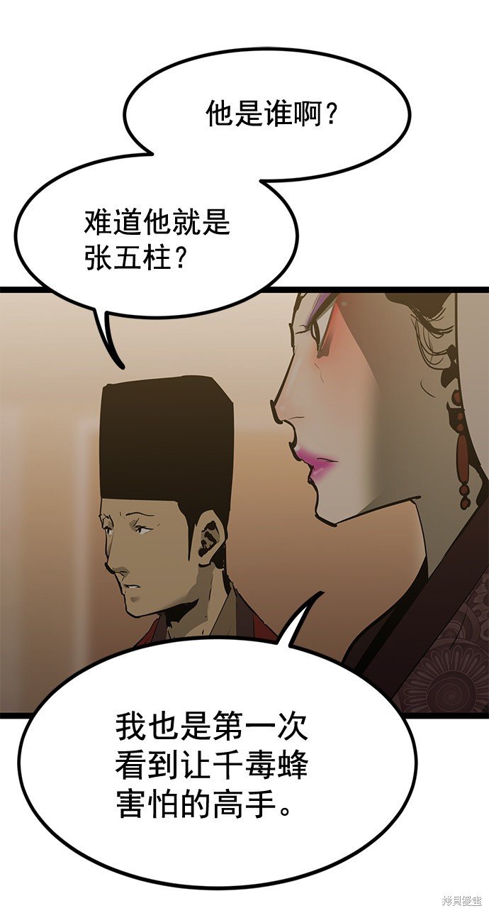 第159话