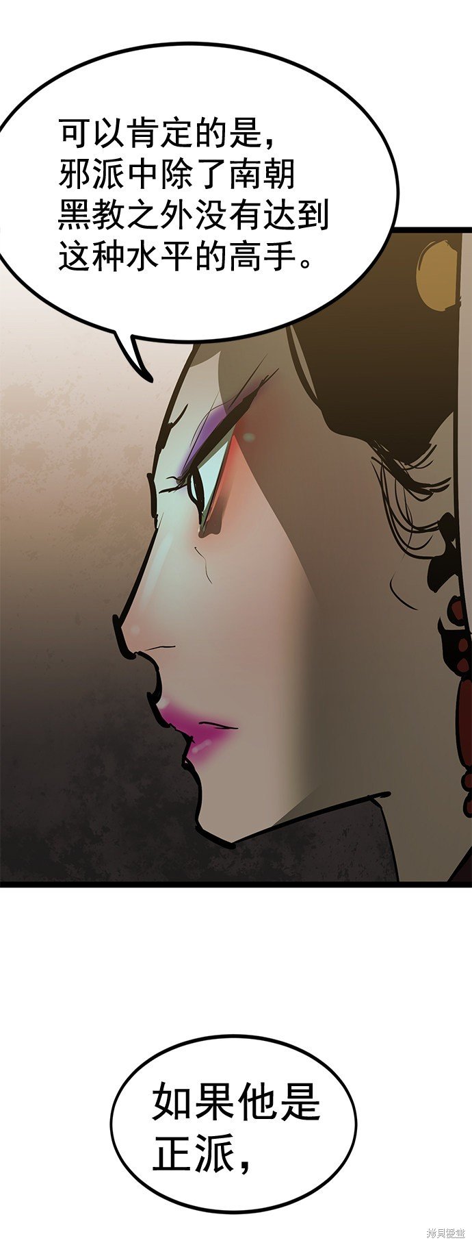 第159话