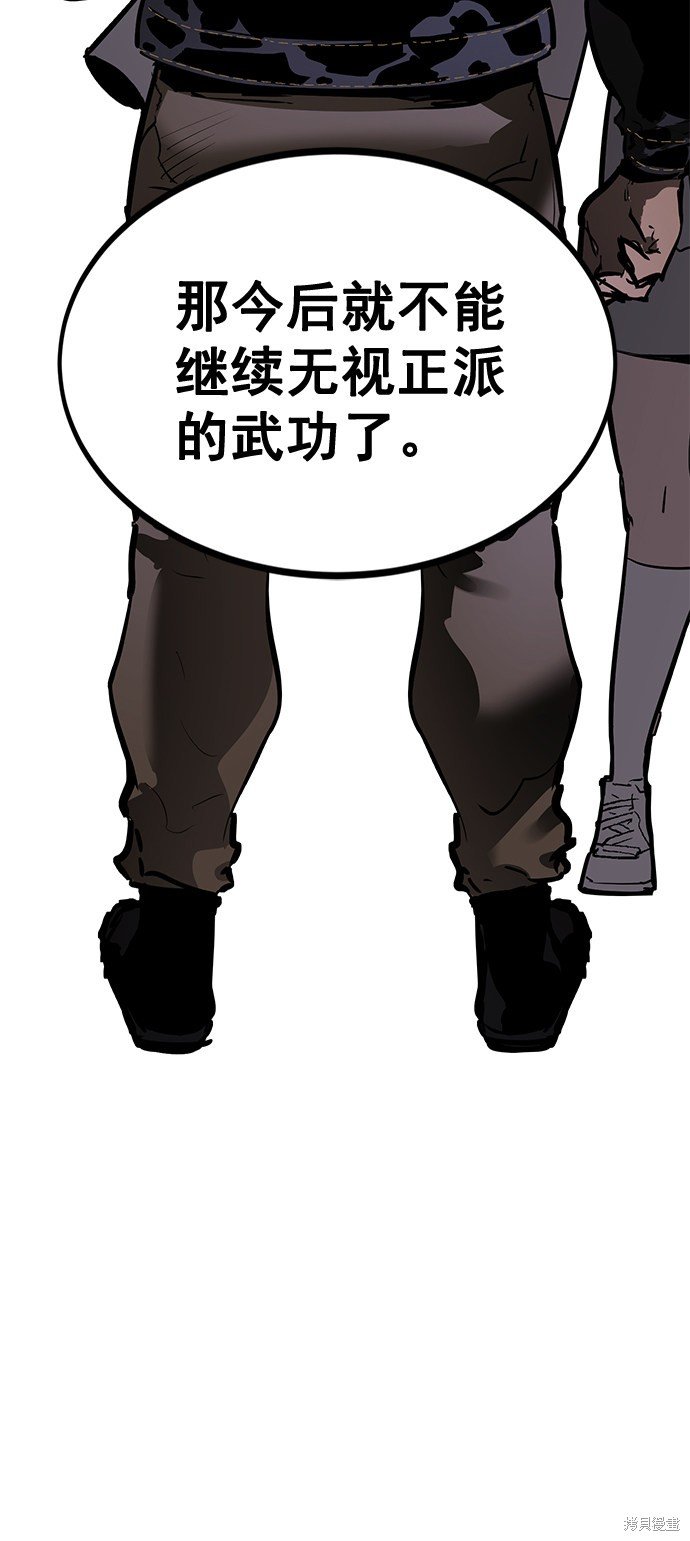 第159话
