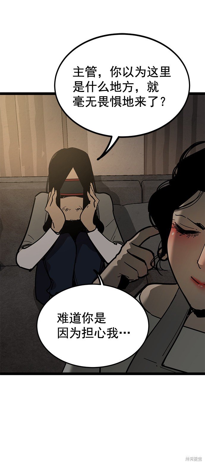 第159话