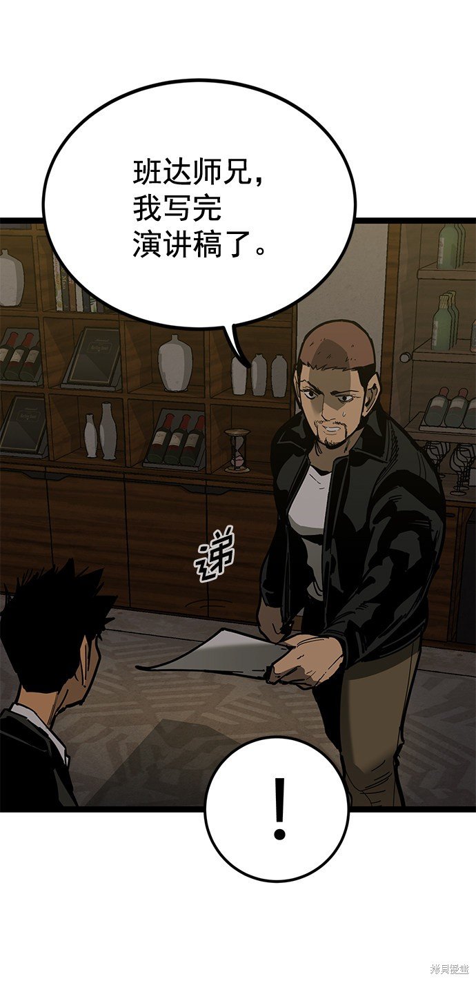 第159话