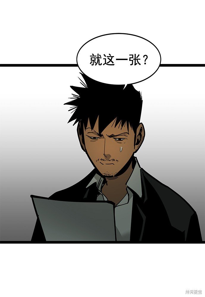 第159话