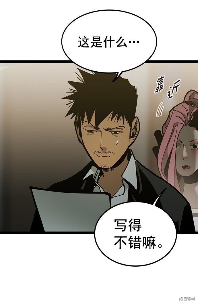 第159话