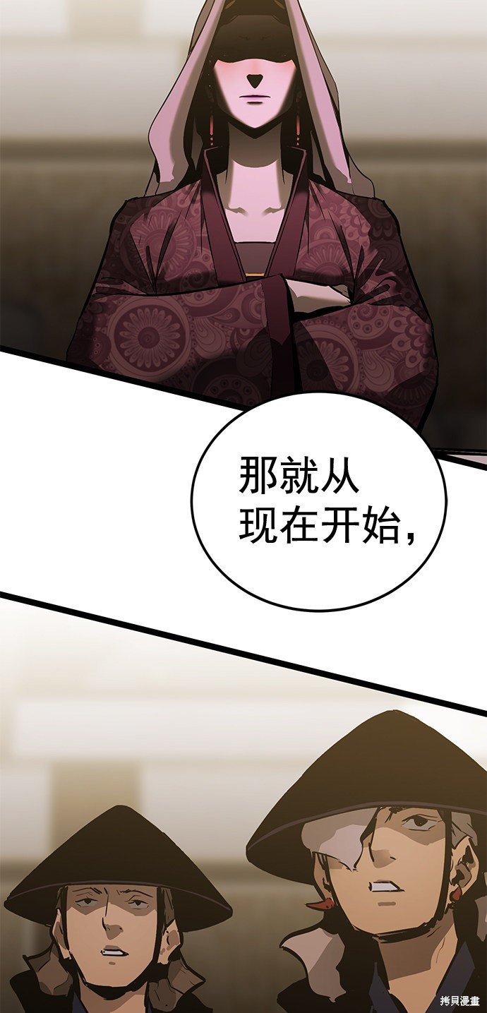 第159话