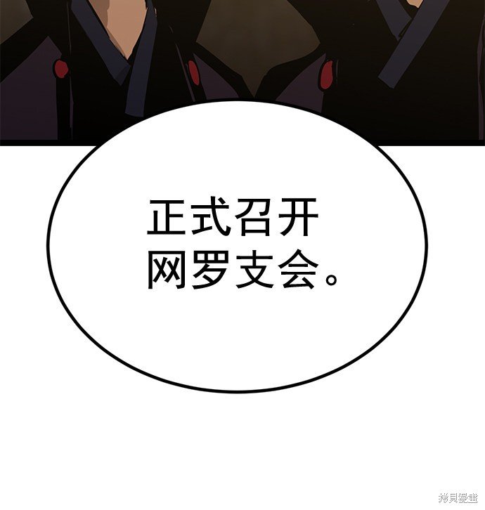 第159话