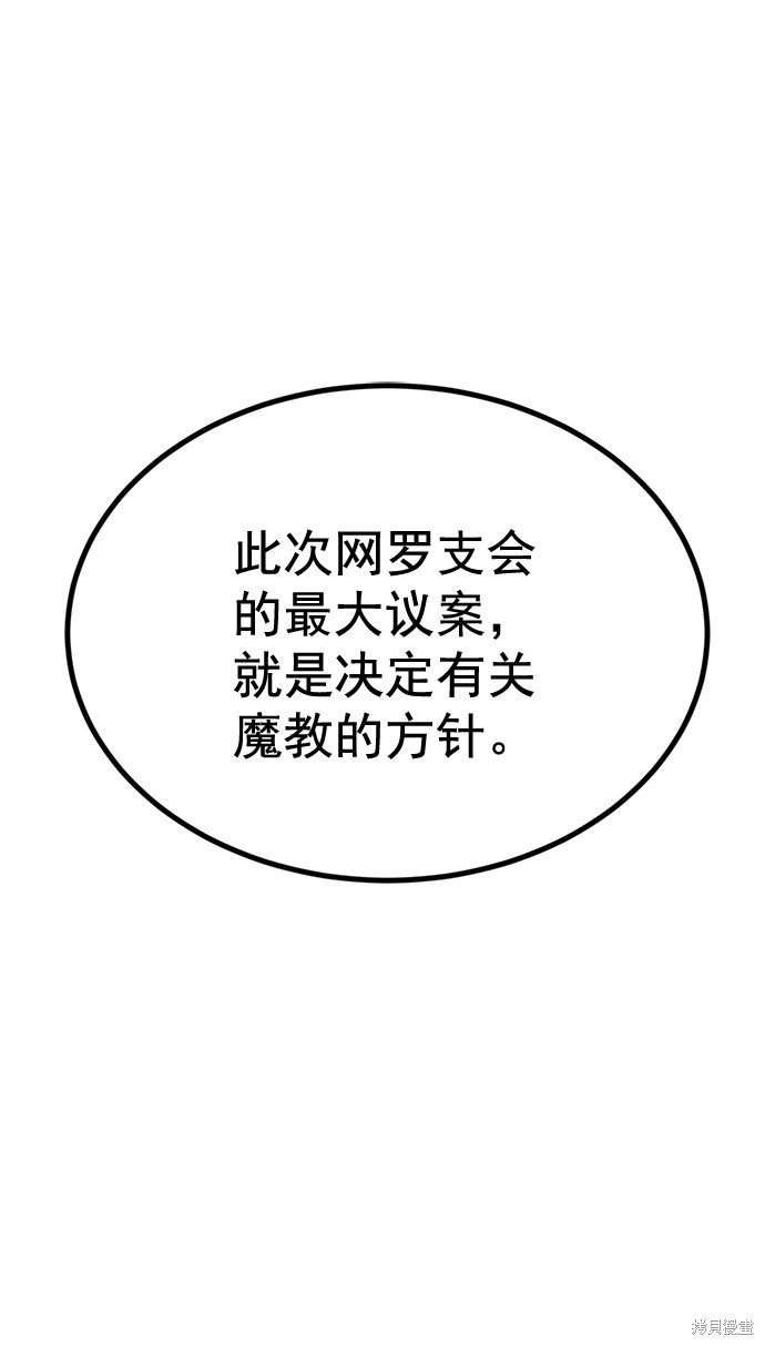 第159话