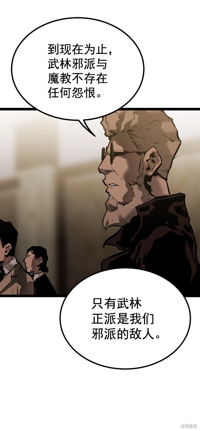 第159话