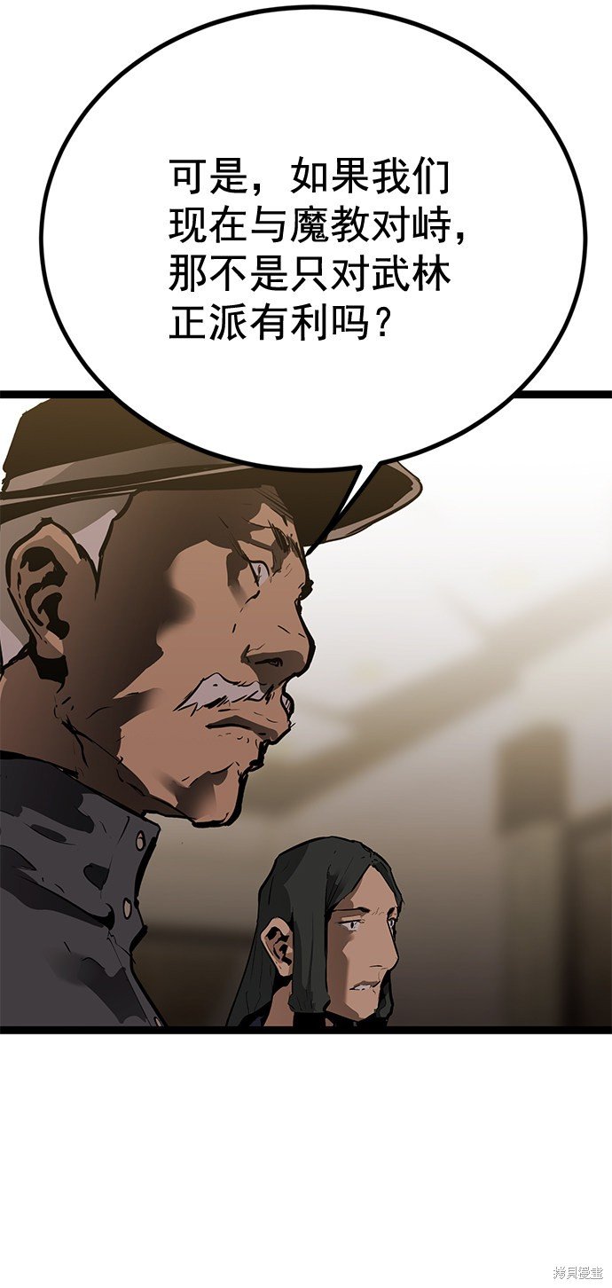 第159话