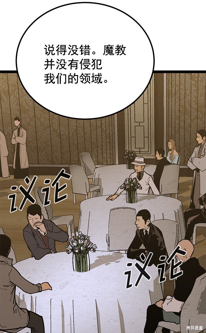 第159话