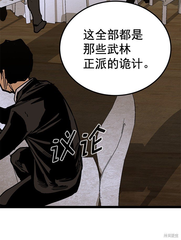 第159话