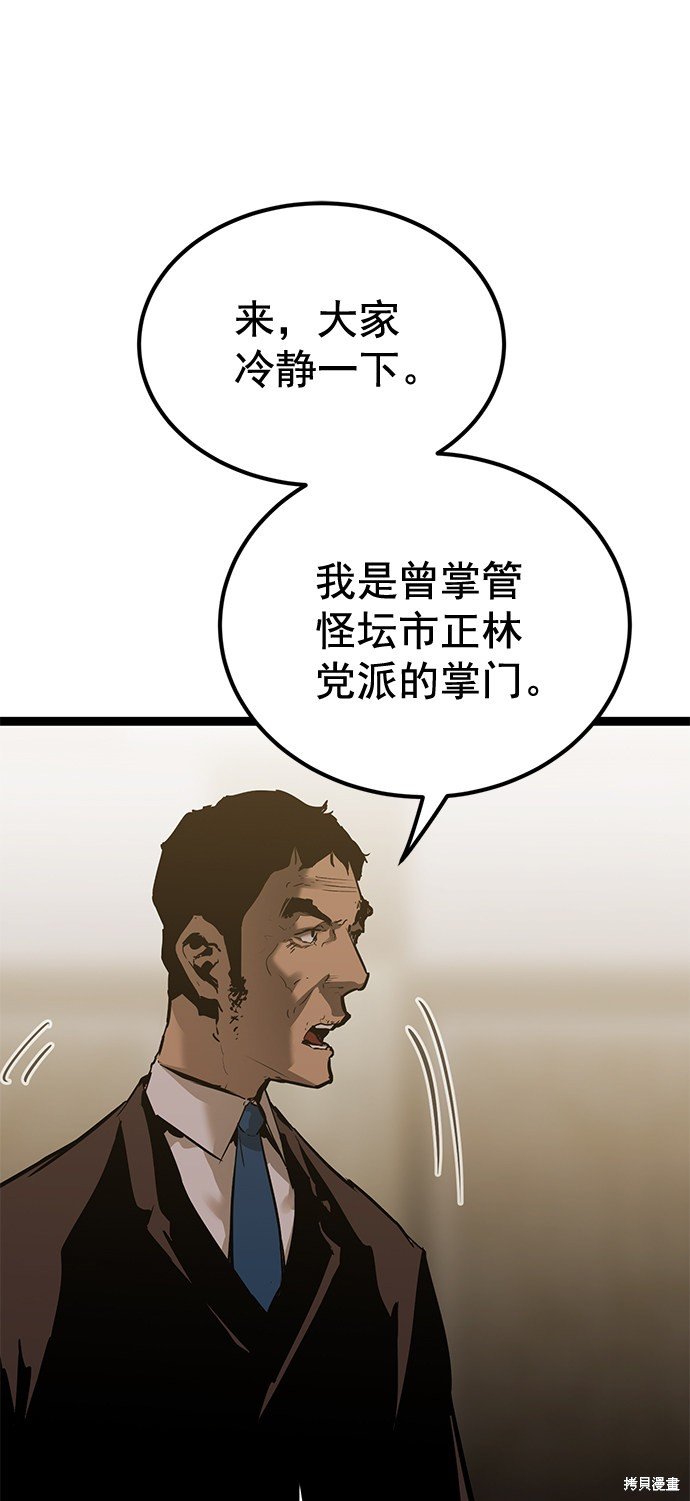 第159话