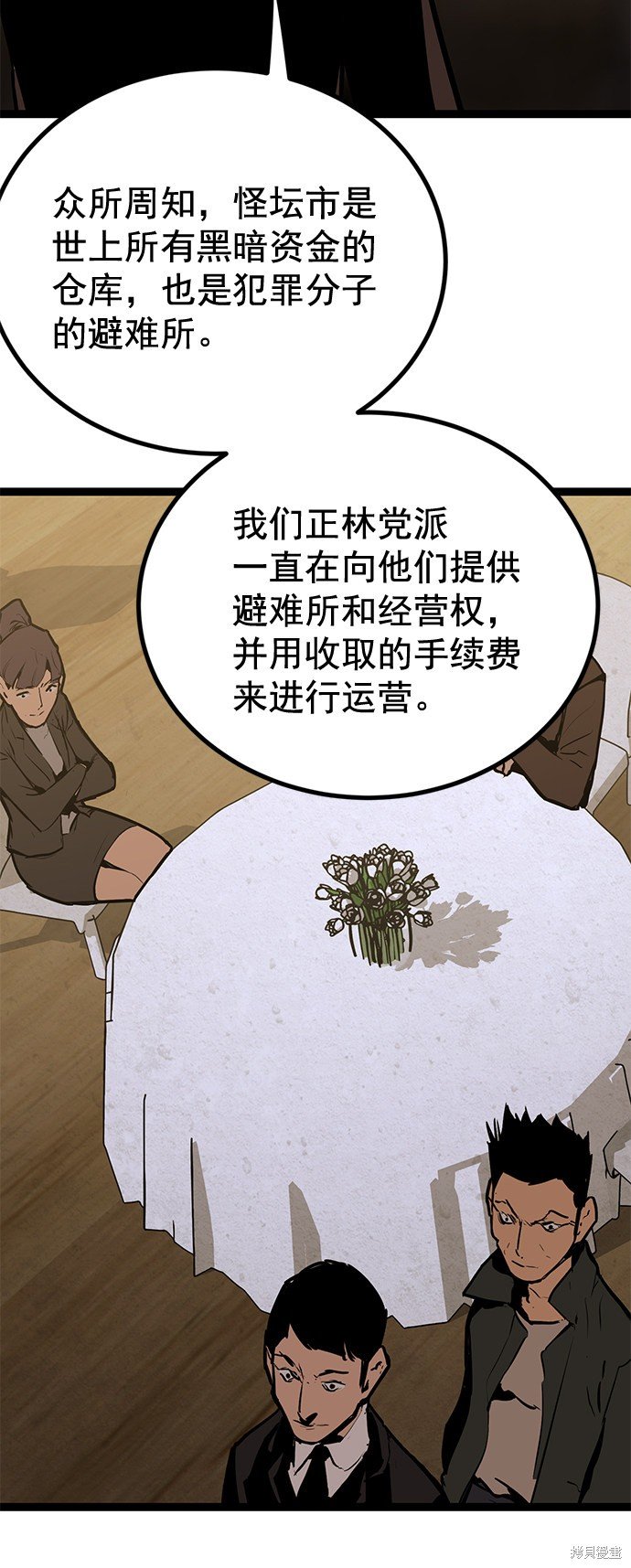 第159话