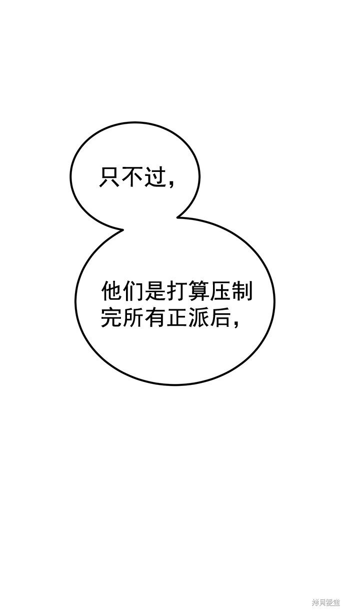 第159话