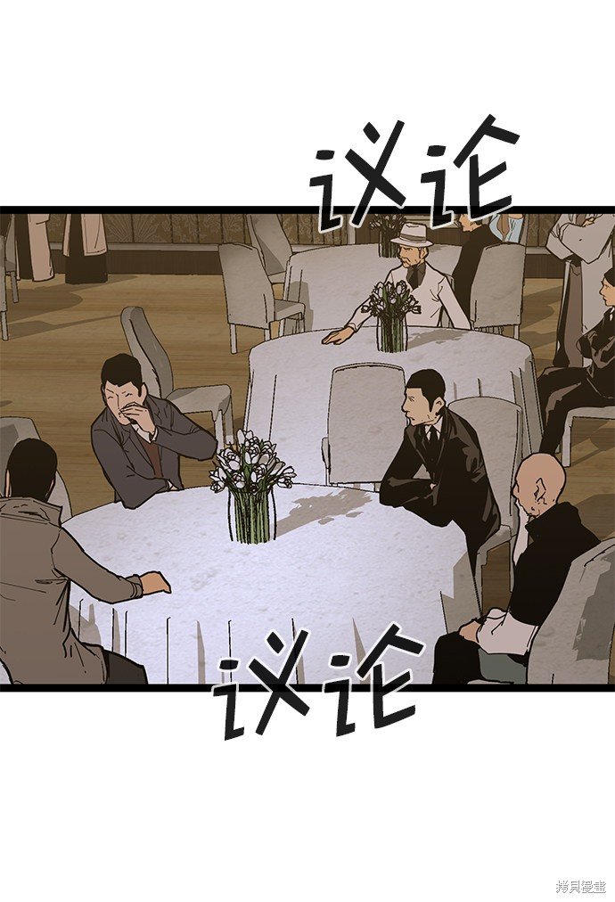 第159话