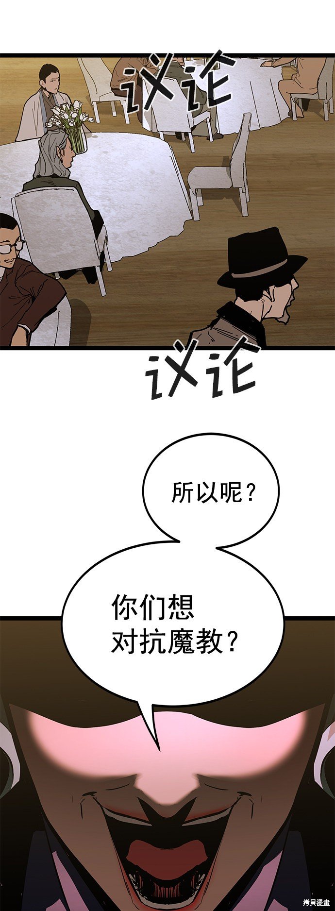 第159话
