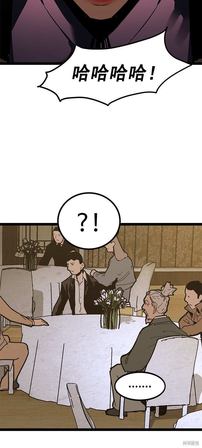 第159话
