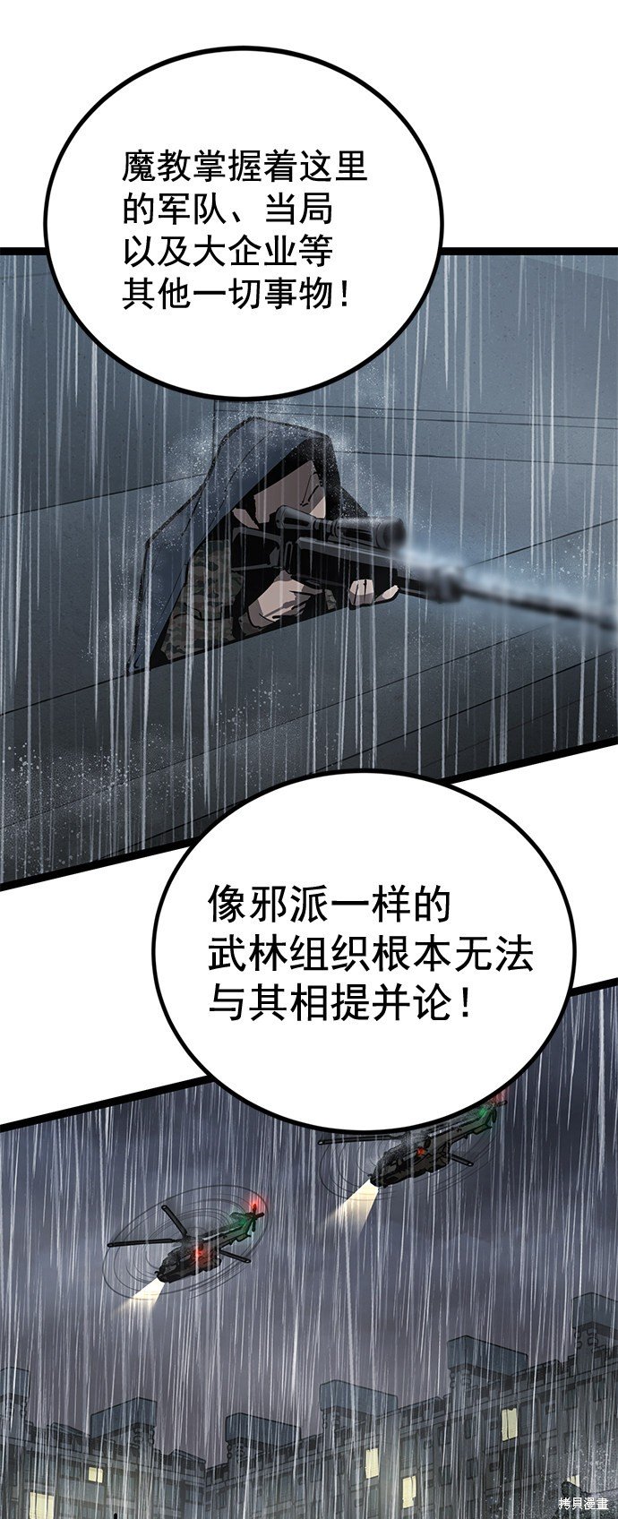 第159话