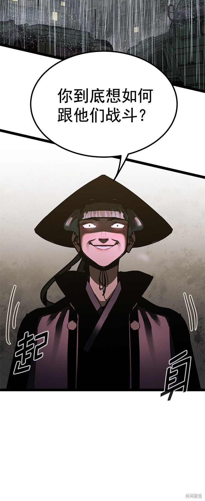 第159话
