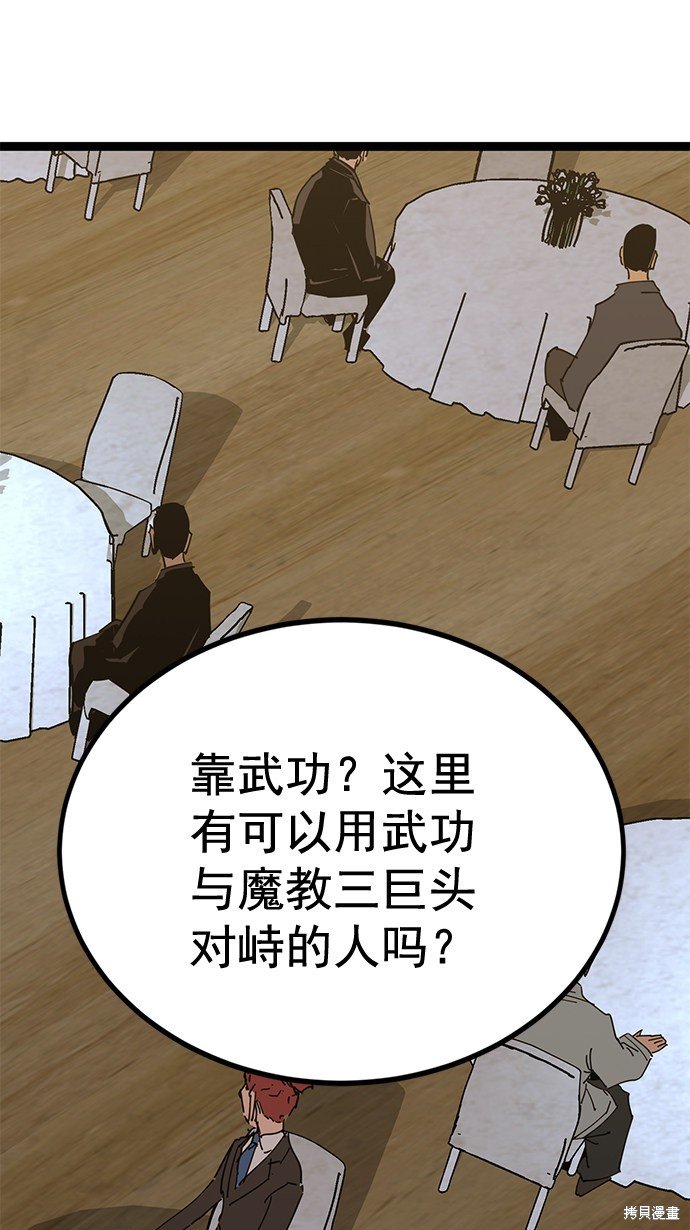 第159话