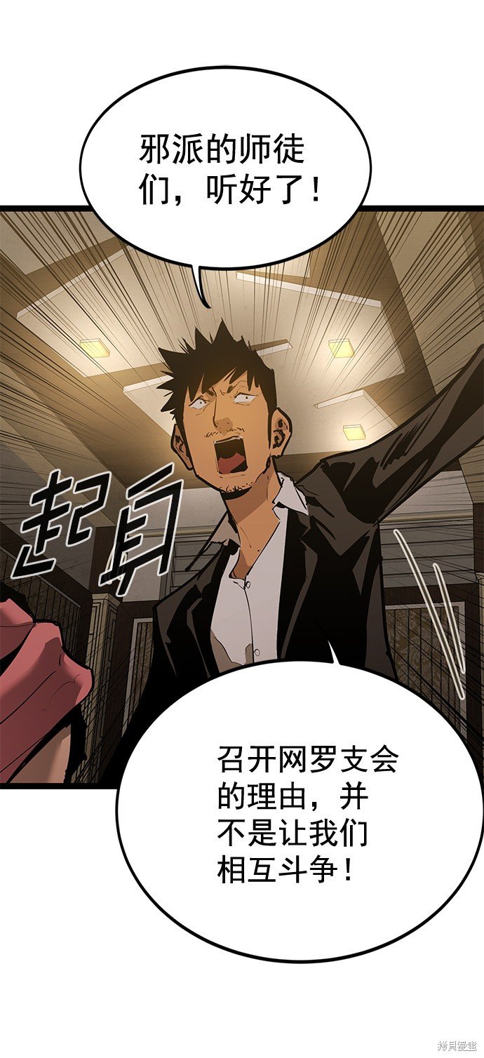 第159话