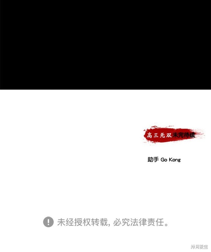 第159话