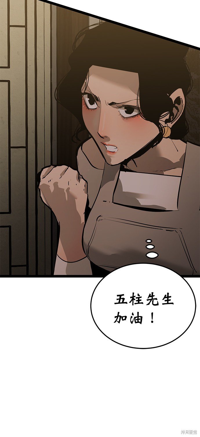 第160话
