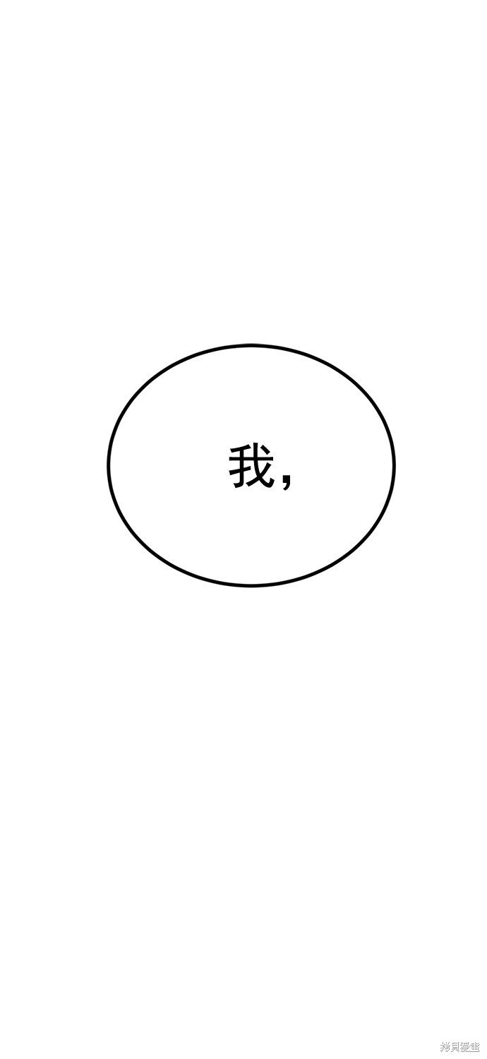 第160话