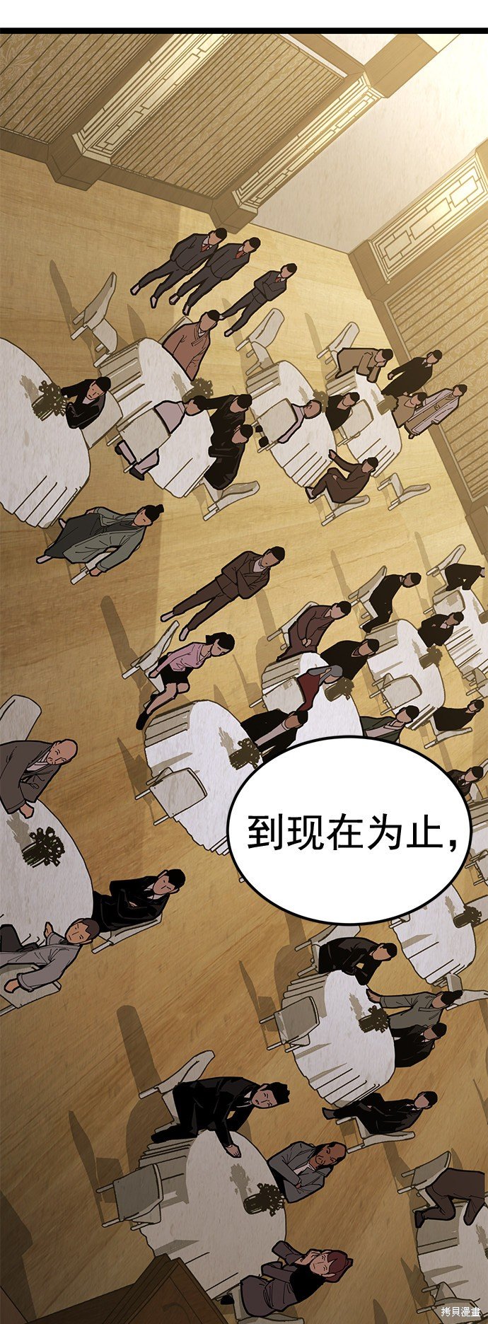 第160话