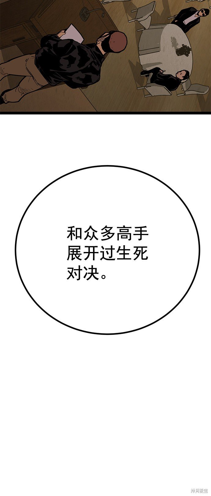 第160话