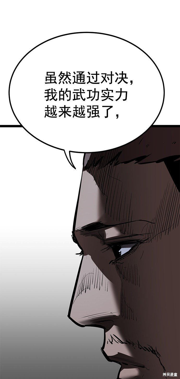 第160话