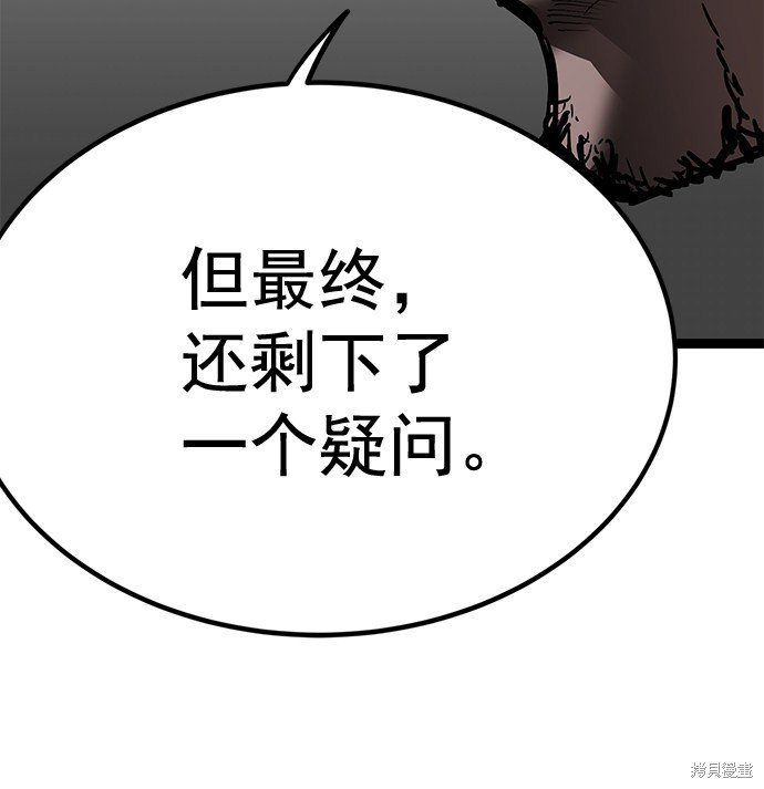 第160话