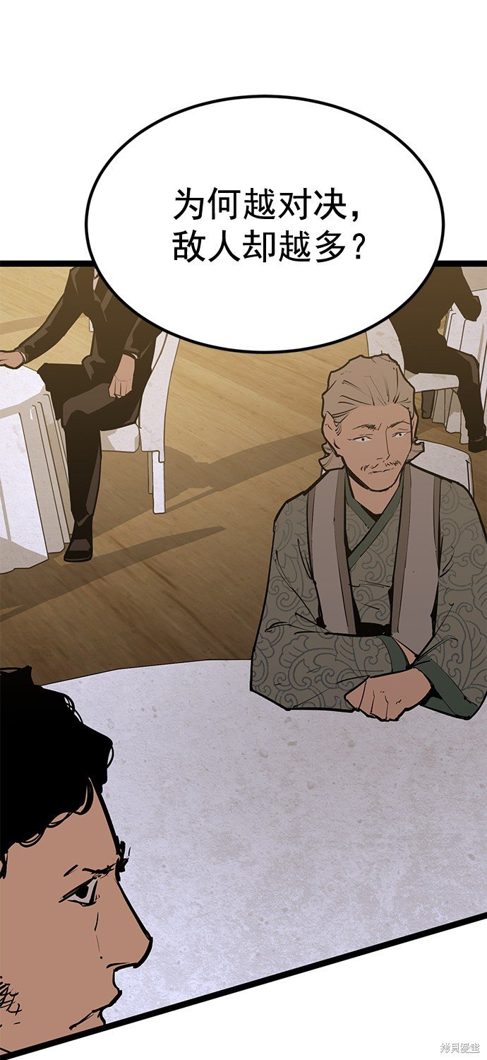 第160话