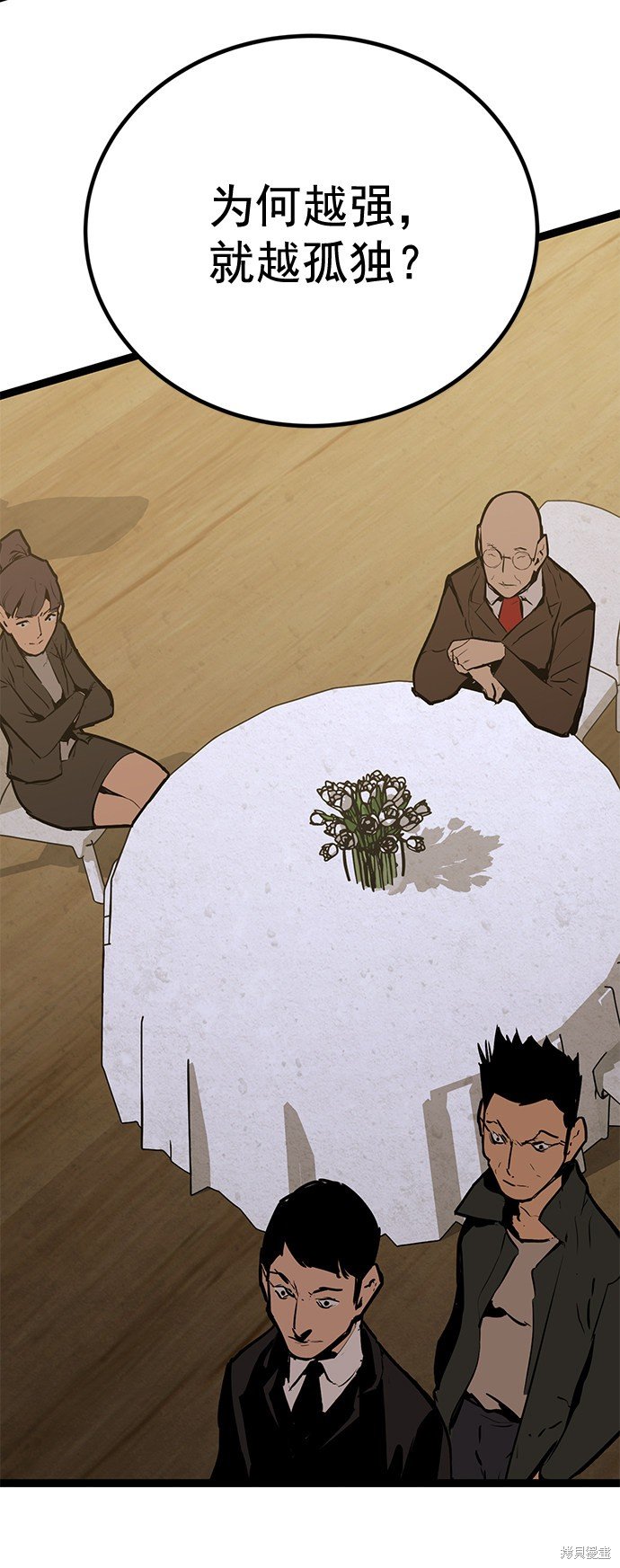 第160话