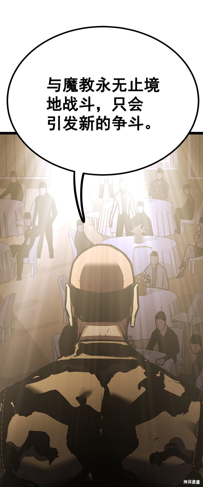 第160话